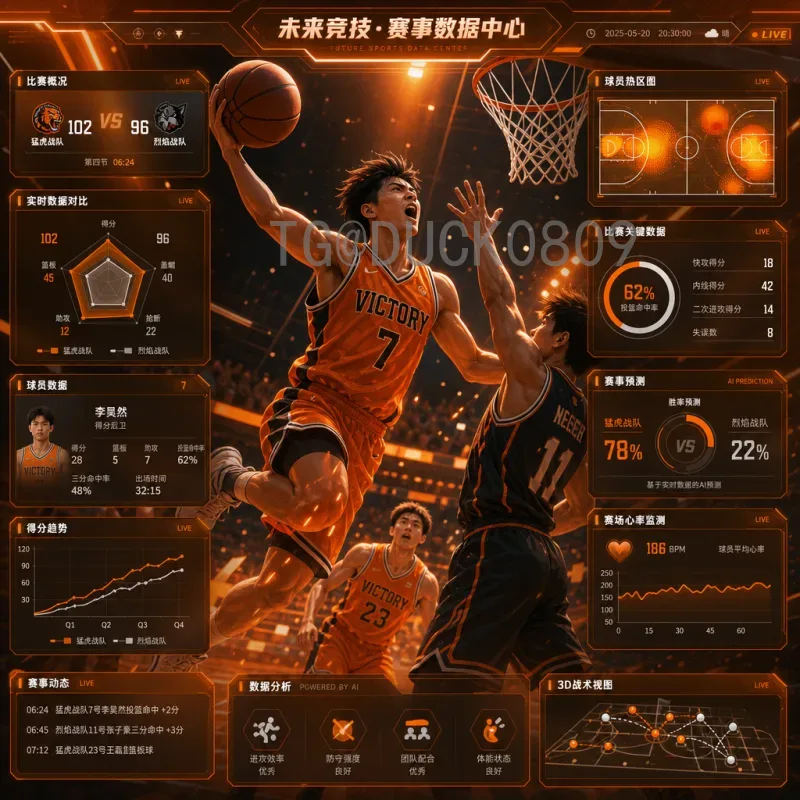 阿根廷世界杯：从马拉多纳到梅西的足球传奇与荣耀征程